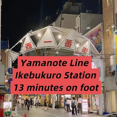 東京都池袋附近アパートメント エクステリア 写真