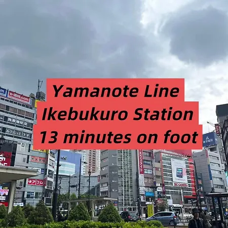 東京都池袋附近アパートメント エクステリア 写真