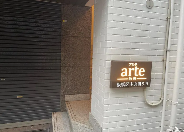 池袋附近