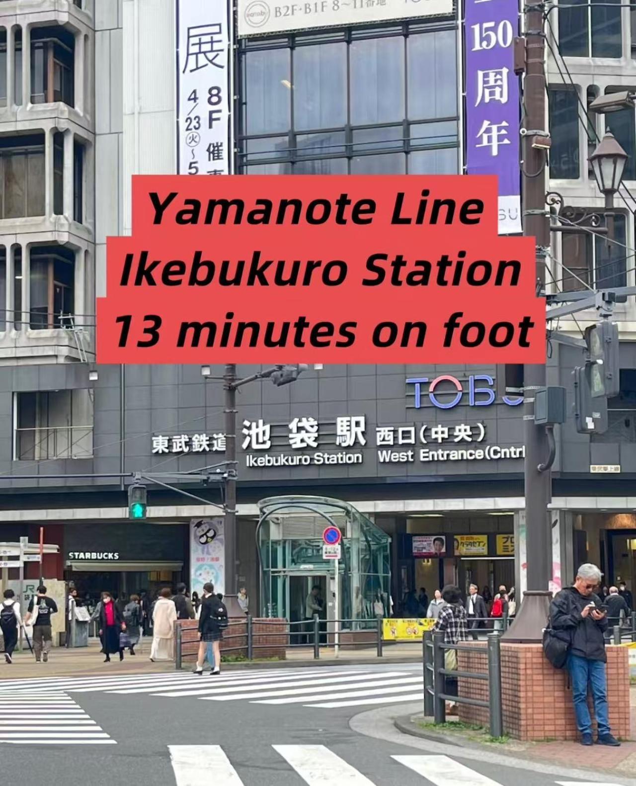 池袋附近 Tokyo